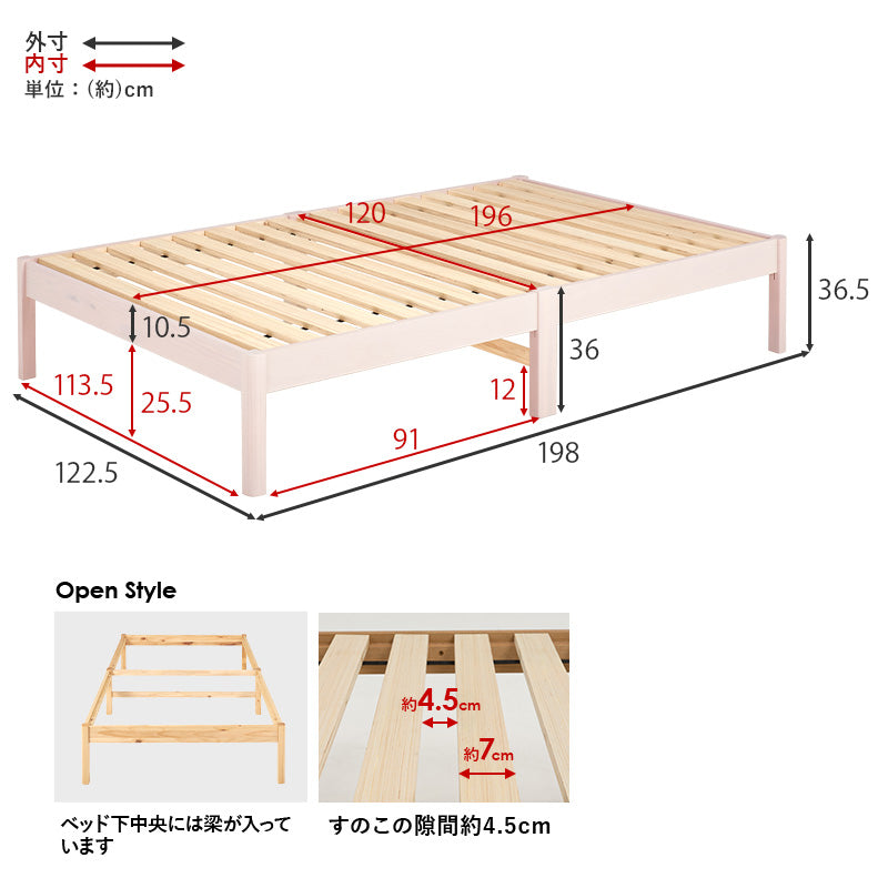 組立簡単 マットレス付セミダブルベッド ネジなし 工具 無い ボンネルコイルマットレスセット 寝心地