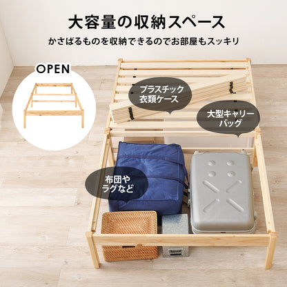 組立簡単 マットレス付セミダブルベッド ネジなし 工具 無い ポケットコイルマットレスセット 独立 バネ 体型