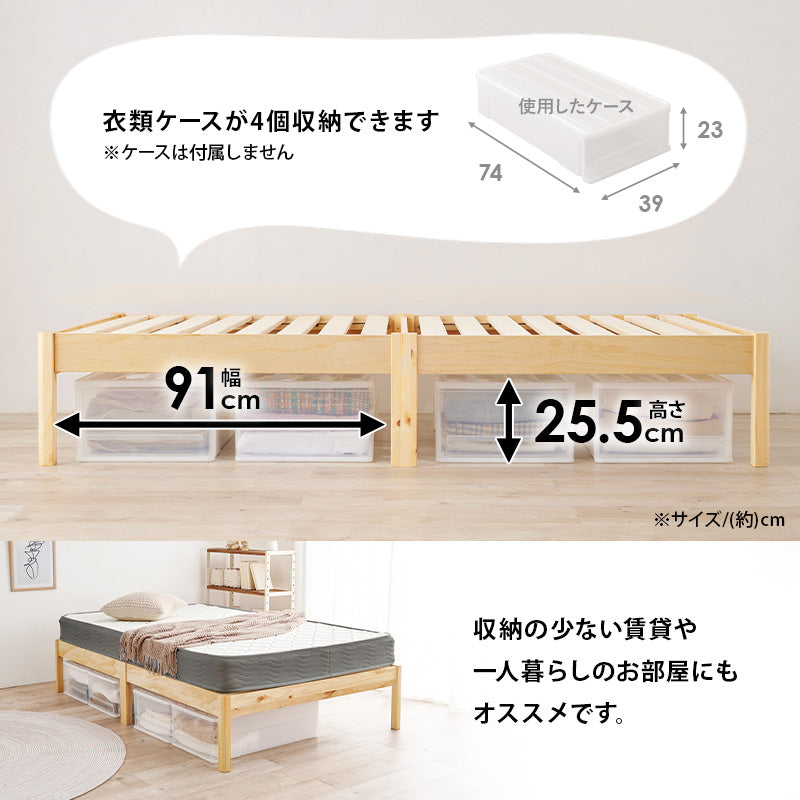組立簡単 マットレス付セミダブルベッド ネジなし 工具 無い ポケットコイルマットレスセット 独立 バネ 体型