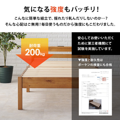 組立簡単 マットレス付シングルベッド ネジなし 工具 模様替え 引っ越し 便利 コンセント