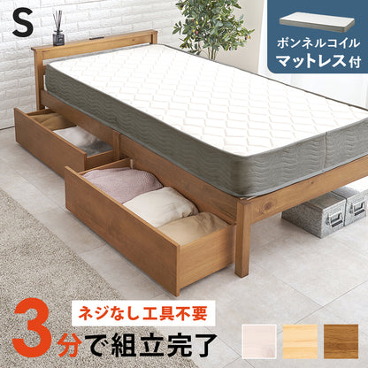 組立簡単 引出し付シングルベッド ネジなし 工具 模様替え 引っ越し 便利 容量収納 引出し2杯 寝心地