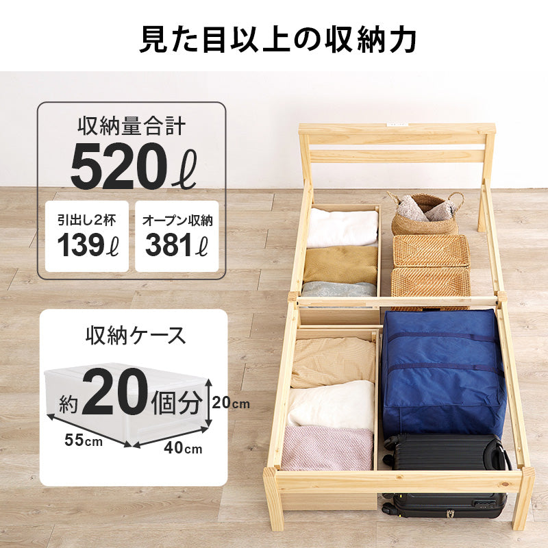 組立簡単 引出し付シングルベッド ネジなし 工具 模様替え 引っ越し 便利 容量収納 引出し2杯 寝心地