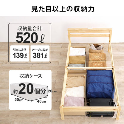 組立簡単 引出し付シングルベッド ネジなし 工具 模様替え 引っ越し 便利 容量収納 引出し2杯 寝心地