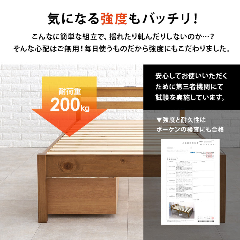 組立簡単 引出し付シングルベッド ネジなし 工具 模様替え 引っ越し 便利 容量収納 引出し2杯 寝心地