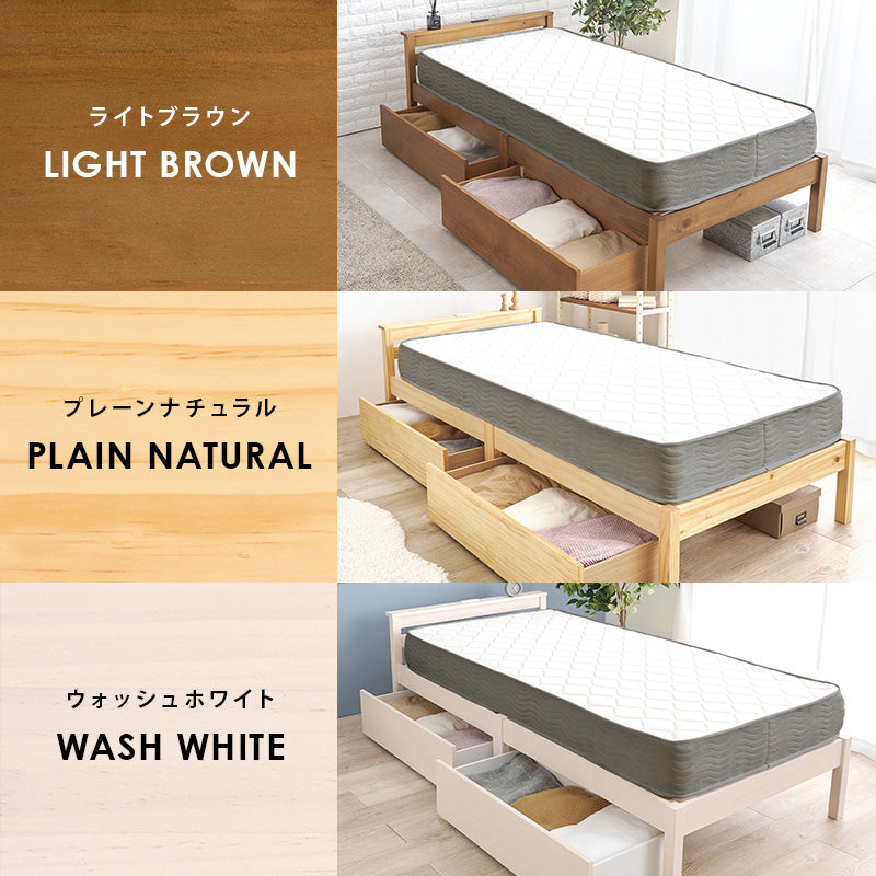 組立簡単 引出し付シングルベッド ネジなし 工具 模様替え 引っ越し 便利 容量収納 引出し2杯 寝心地