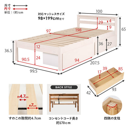 組立簡単 引出し付シングルベッド ネジなし 工具 模様替え 引っ越し 便利 容量収納 引出し2杯 寝心地