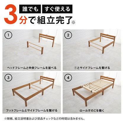 組立簡単 マットレス付シングルベッド ネジなし 工具 模様替え 引っ越し 便利 コンセント