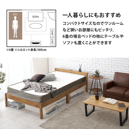 組立簡単 マットレス付シングルベッド ネジなし 工具 模様替え 引っ越し 便利 コンセント