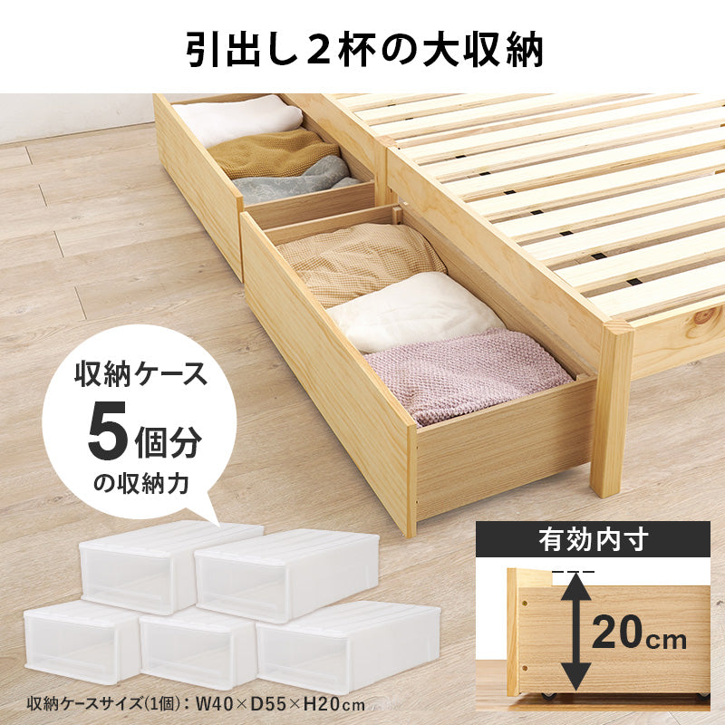 組立簡単 引出し付シングルベッド ネジなし 工具 模様替え 引っ越し 便利 容量収納 引出し2杯 体型