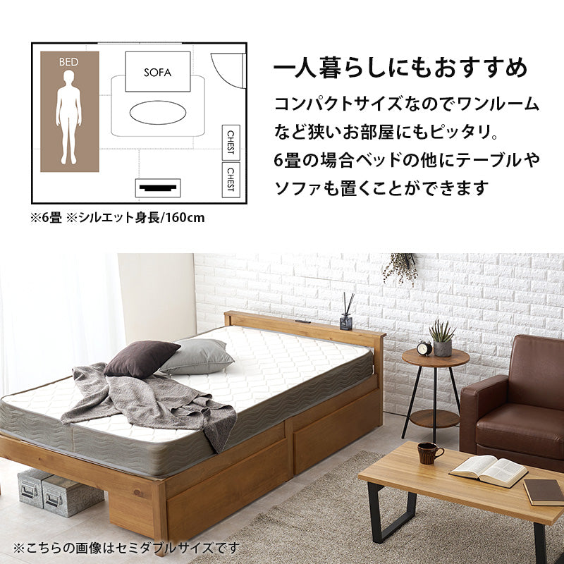組立簡単 引出し付シングルベッド ネジなし 工具 模様替え 引っ越し 便利 容量収納 引出し2杯 体型