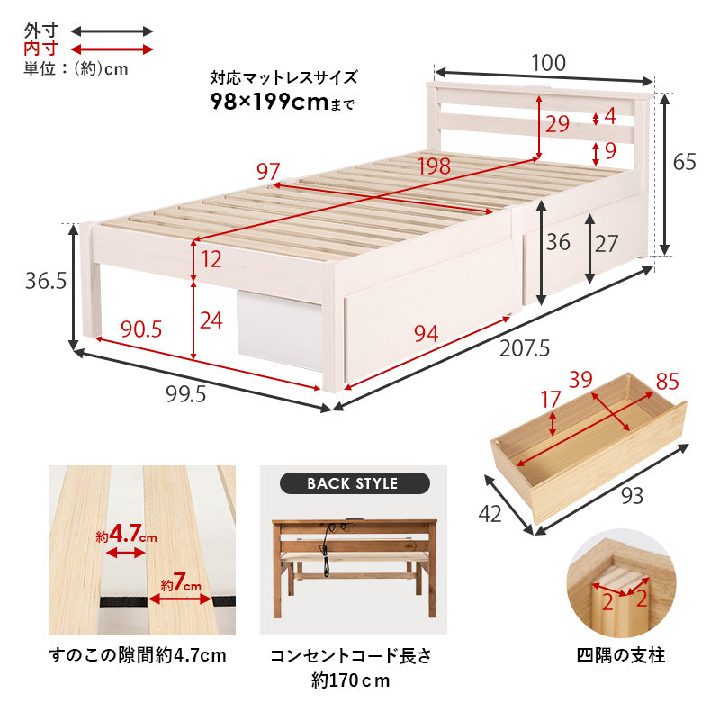 組立簡単 引出し付シングルベッド ネジなし 工具 模様替え 引っ越し 便利 容量収納 引出し2杯 体型