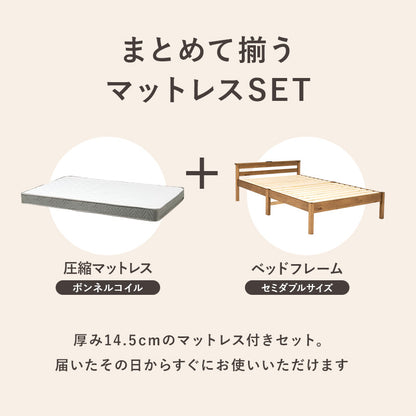 組立簡単 マットレス付セミダブルベッド ネジなし 工具 模様替え 引っ越し 便利 コンセント