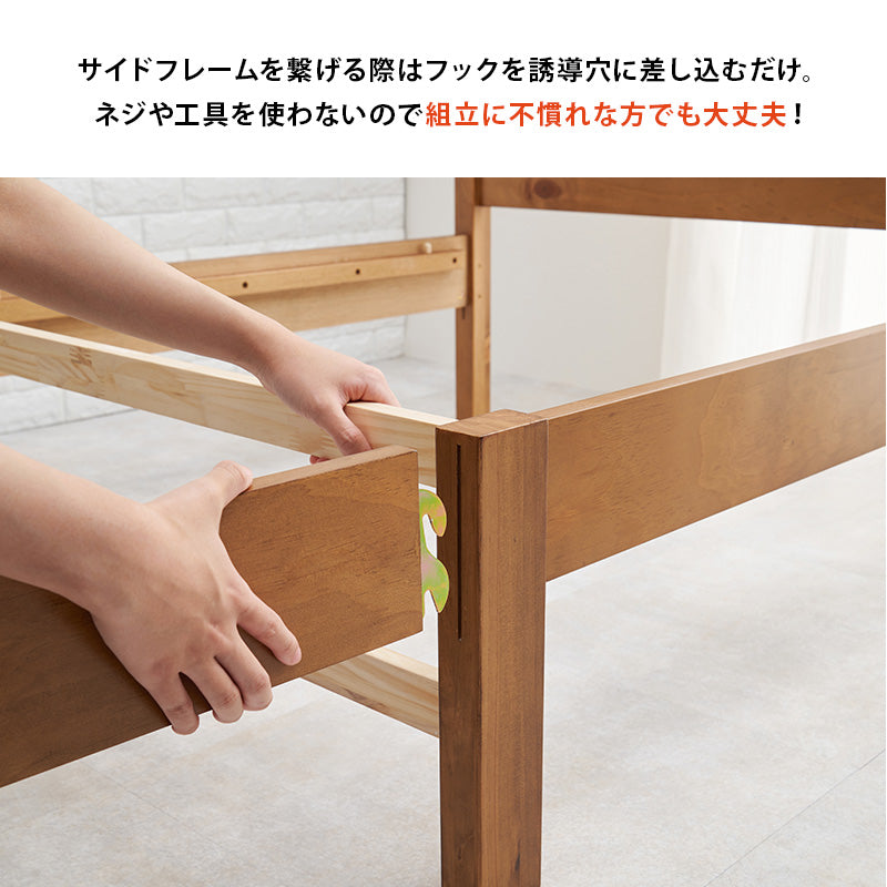 組立簡単 マットレス付セミダブルベッド ネジなし 工具 模様替え 引っ越し 便利 コンセント