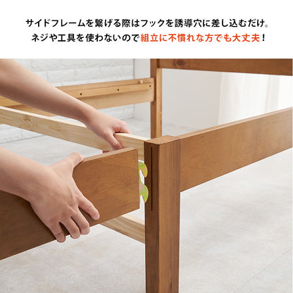 組立簡単 マットレス付セミダブルベッド ネジなし 工具 模様替え 引っ越し 便利 コンセント
