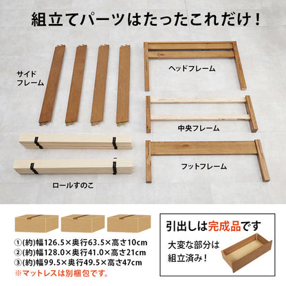 組立簡単 引出し付セミダブルベッド ネジなし 工具 模様替え 引っ越し 便利 容量収納 引出し2杯 寝心地