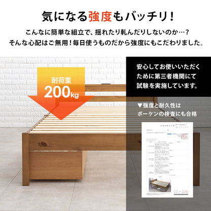 組立簡単 引出し付セミダブルベッド ネジなし 工具 模様替え 引っ越し 便利 容量収納 引出し2杯 寝心地