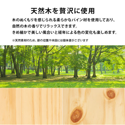 組立簡単 引出し付セミダブルベッド ネジなし 工具 模様替え 引っ越し 便利 容量収納 引出し2杯 寝心地