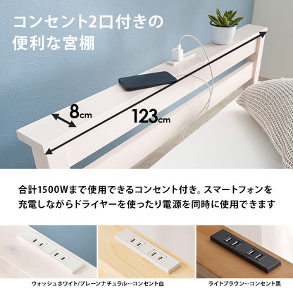 組立簡単 引出し付セミダブルベッド ネジなし 工具 模様替え 引っ越し 便利 容量収納 引出し2杯 寝心地