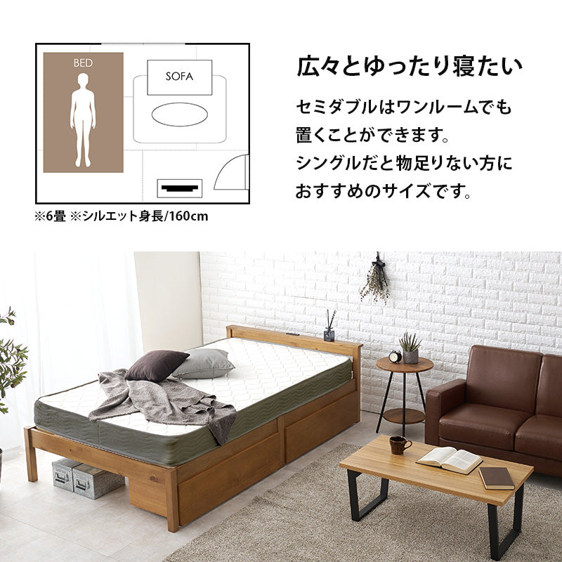 組立簡単 引出し付セミダブルベッド ネジなし 工具 模様替え 引っ越し 便利 容量収納 引出し2杯 寝心地