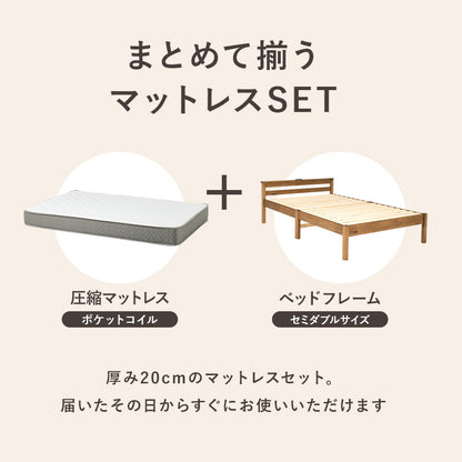 組立簡単 マットレス付セミダブルベッド ネジなし 工具 模様替え 引っ越し 便利 コンセント