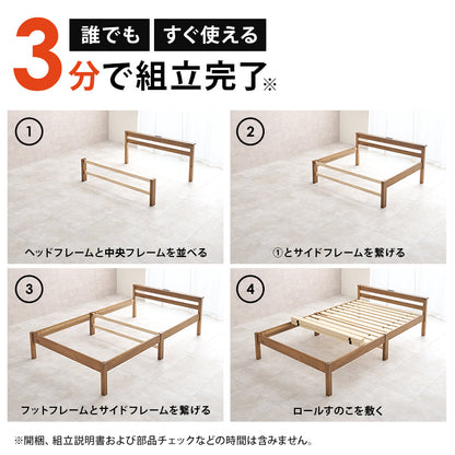 組立簡単 マットレス付セミダブルベッド ネジなし 工具 模様替え 引っ越し 便利 コンセント