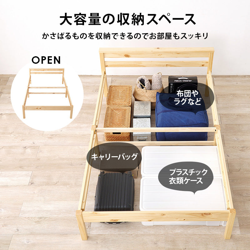 組立簡単 マットレス付セミダブルベッド ネジなし 工具 模様替え 引っ越し 便利 コンセント