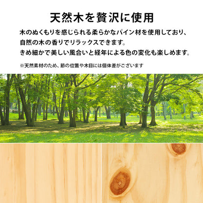 組立簡単 マットレス付セミダブルベッド ネジなし 工具 模様替え 引っ越し 便利 コンセント