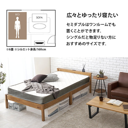 組立簡単 マットレス付セミダブルベッド ネジなし 工具 模様替え 引っ越し 便利 コンセント