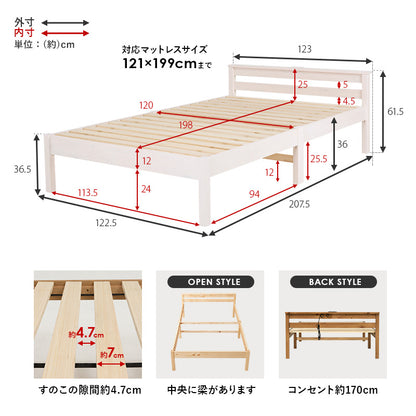 組立簡単 マットレス付セミダブルベッド ネジなし 工具 模様替え 引っ越し 便利 コンセント