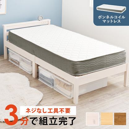 組立簡単 マットレス付宮棚付きシングルベッド ネジなし 工具 便利 コンセント