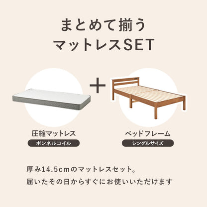 組立簡単 マットレス付宮棚付きシングルベッド ネジなし 工具 便利 コンセント