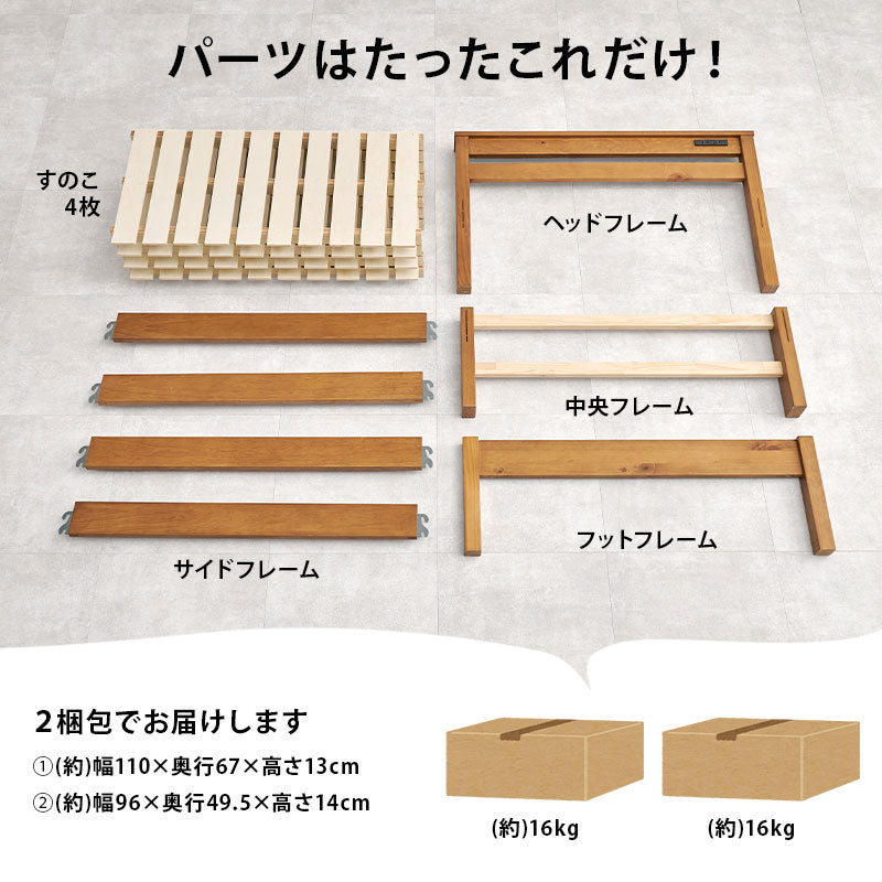 組立簡単 マットレス付宮棚付きシングルベッド ネジなし 工具 便利 コンセント