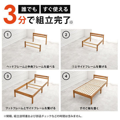 組立簡単 マットレス付宮棚付きシングルベッド ネジなし 工具 便利 コンセント