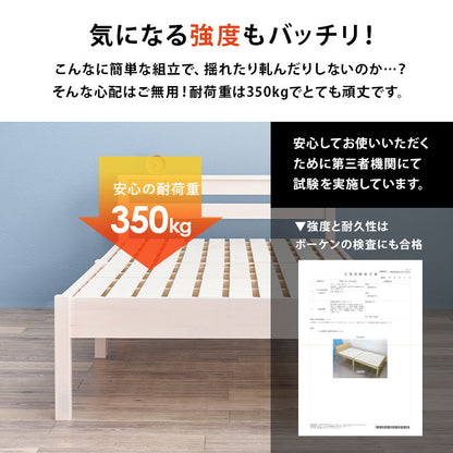 組立簡単 マットレス付宮棚付きシングルベッド ネジなし 工具 便利 コンセント