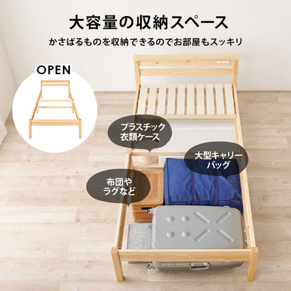 組立簡単 マットレス付宮棚付きシングルベッド ネジなし 工具 便利 コンセント