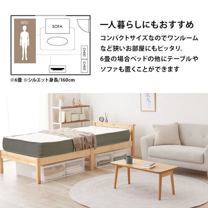 組立簡単 マットレス付宮棚付きシングルベッド ネジなし 工具 便利 コンセント