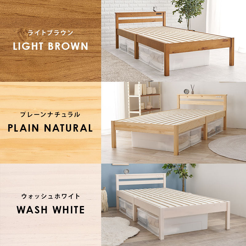 組立簡単 マットレス付宮棚付きシングルベッド ネジなし 工具 便利 コンセント