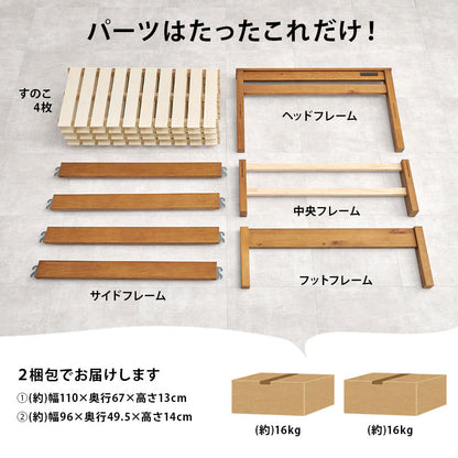 組立簡単 マットレス付宮棚付きシングルベッド ネジなし 工具 便利 コンセント