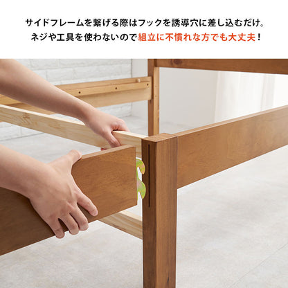 組立簡単 マットレス付宮棚付きシングルベッド ネジなし 工具 便利 コンセント