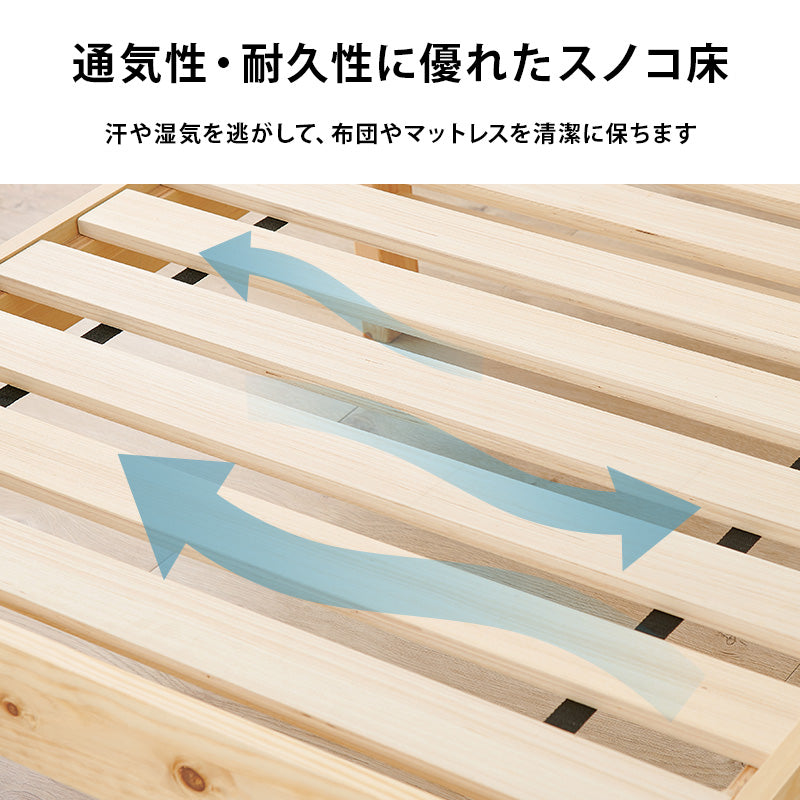組立簡単 マットレス付シングルベッド ネジなし 工具 模様替え 木製すのこベッド 引っ越し 便利