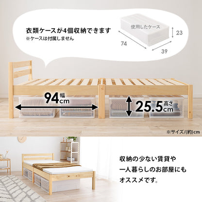 組立簡単 マットレス付シングルベッド ネジなし 工具 模様替え 木製すのこベッド 引っ越し 便利