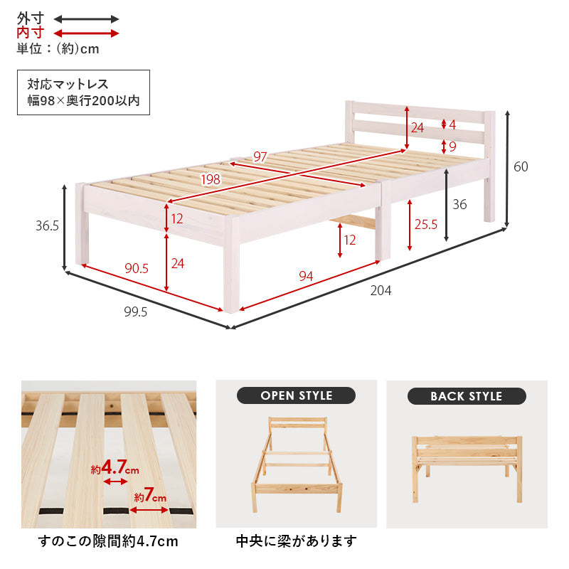 組立簡単 マットレス付シングルベッド ネジなし 工具 模様替え 木製すのこベッド 引っ越し 便利