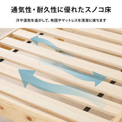 組立簡単 マットレス付シングルベッド ネジなし 工具 模様替え 木製すのこベッド 引っ越し 便利