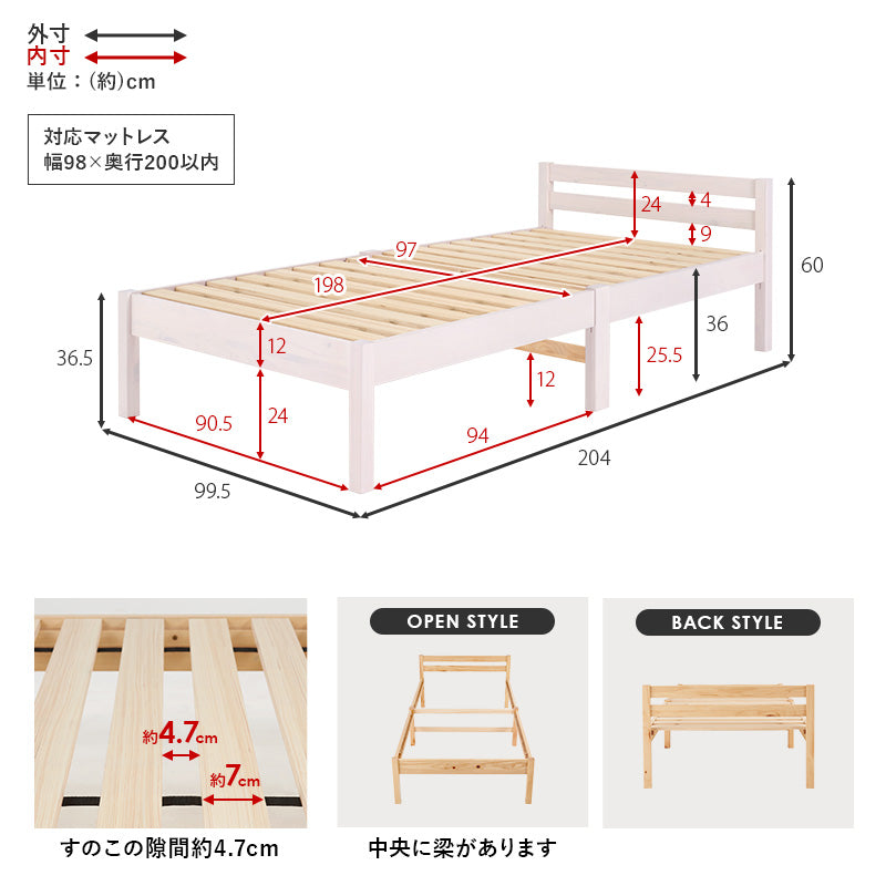 組立簡単 マットレス付シングルベッド ネジなし 工具 模様替え 木製すのこベッド 引っ越し 便利