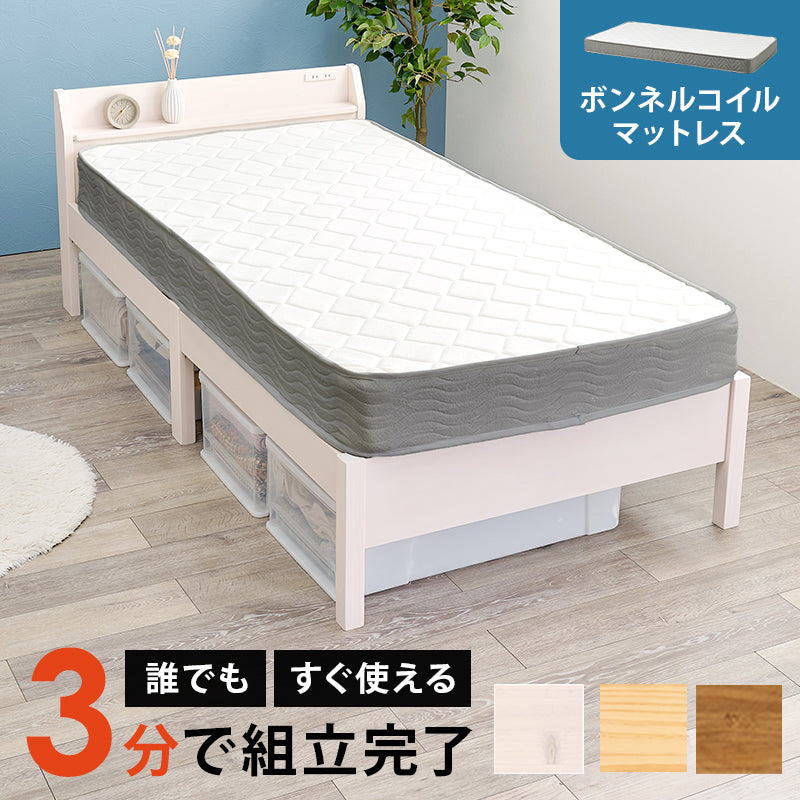 組立簡単 マットレス付シングルベッド ネジなし 工具 模様替え 引っ越し 便利
