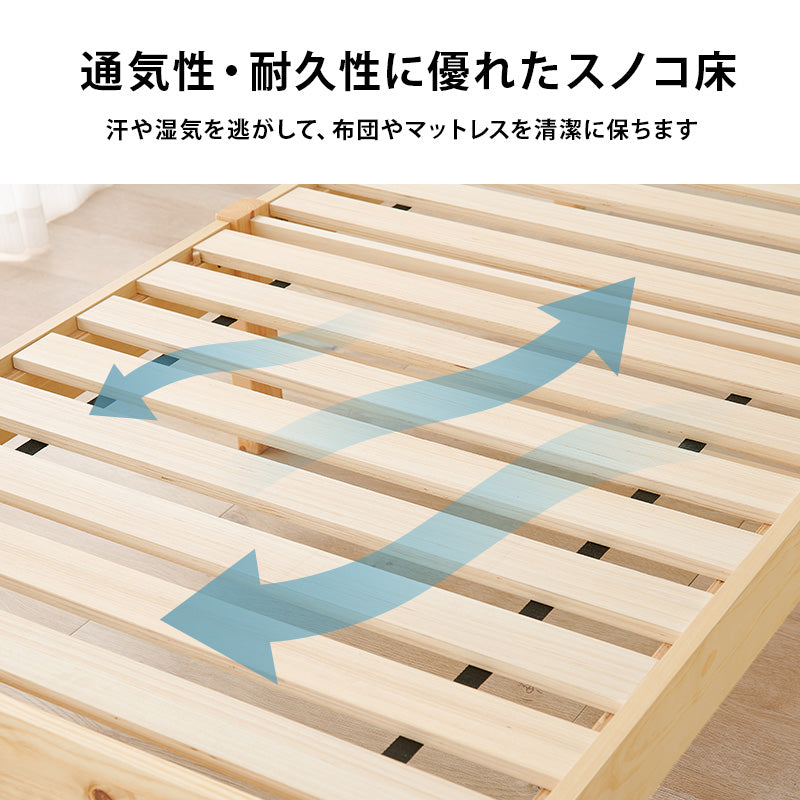 組立簡単 マットレス付シングルベッド ネジなし 工具 模様替え 引っ越し 便利