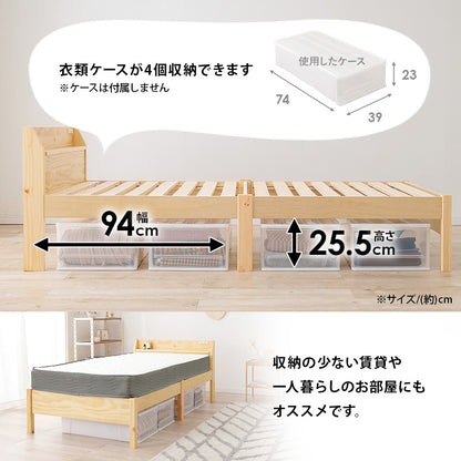 組立簡単 マットレス付シングルベッド ネジなし 工具 模様替え 引っ越し 便利