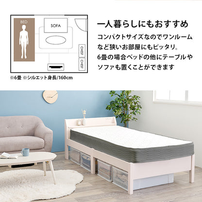 組立簡単 マットレス付シングルベッド ネジなし 工具 模様替え 引っ越し 便利