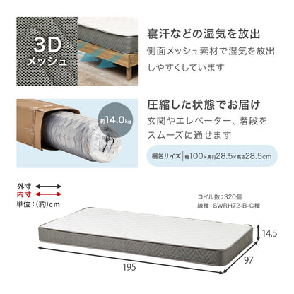 組立簡単 マットレス付シングルベッド ネジなし 工具 模様替え 引っ越し 便利