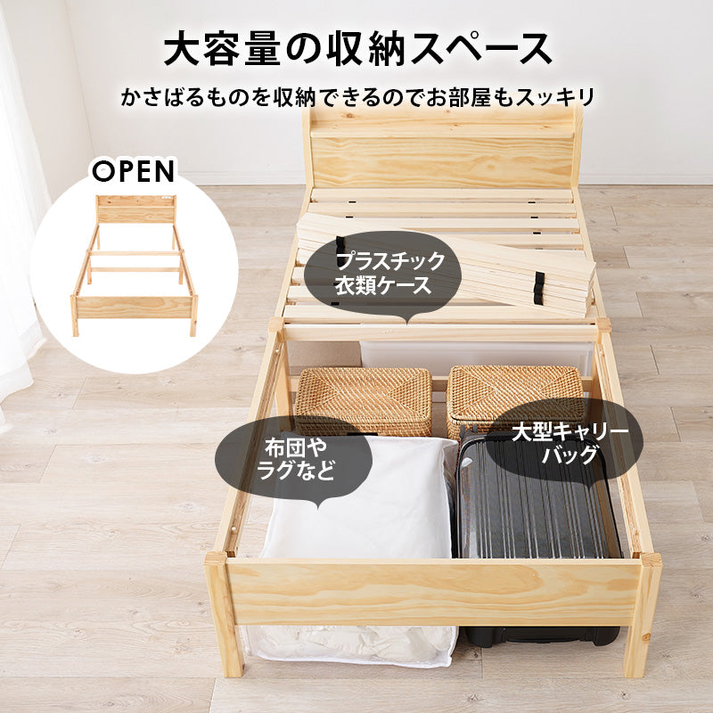 組立簡単 マットレス付シングルベッド ネジなし 工具 模様替え 引っ越し 便利